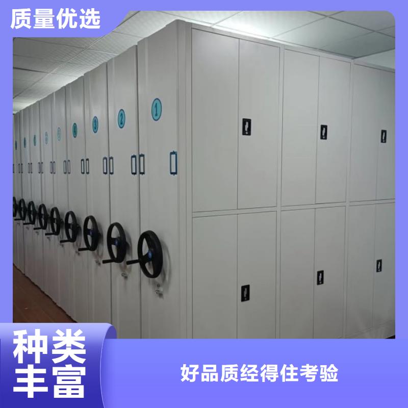 平等互利【泽信】钢制手动密集架