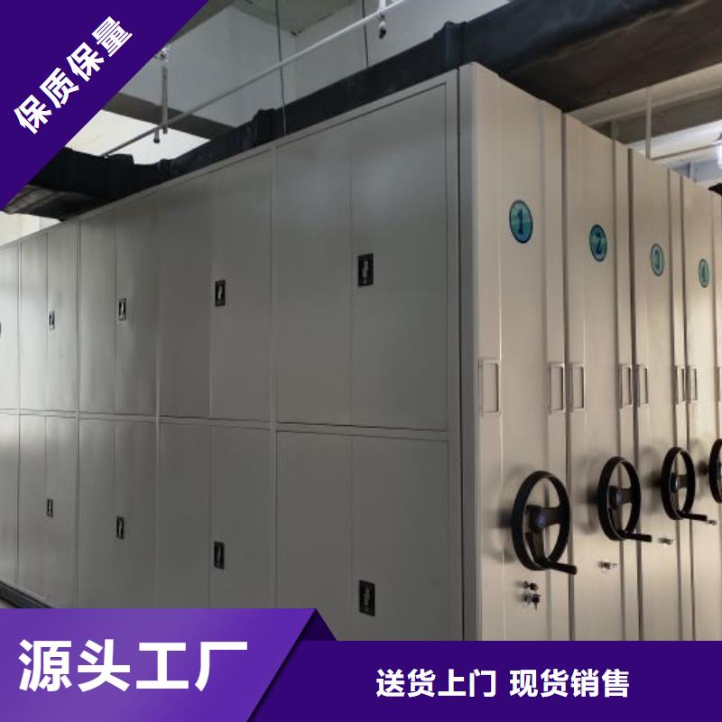 共同合作【泽信】方向盘式密集柜