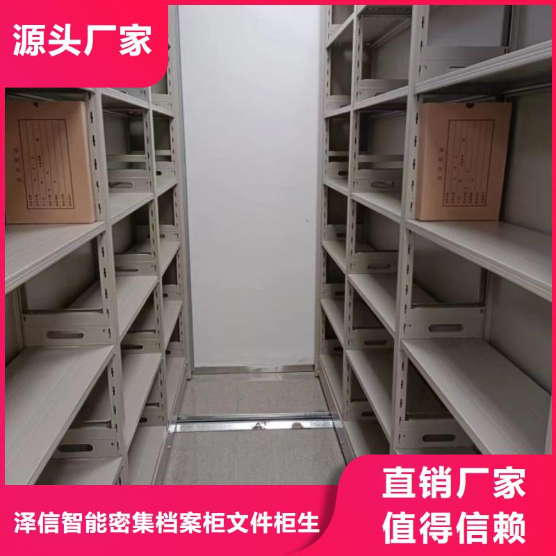 敬請致電【澤信】三沙市物證密集架