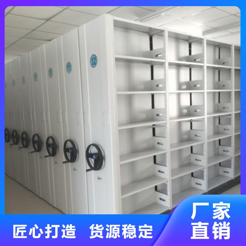 共同合作【泽信】方向盘式密集柜