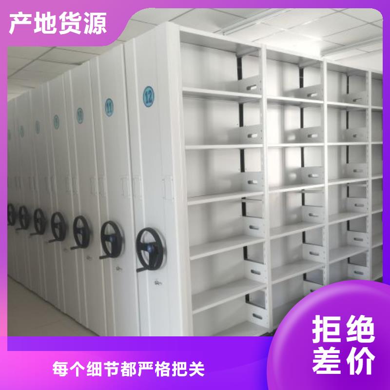 加盟商【泽信】档案移动密集架