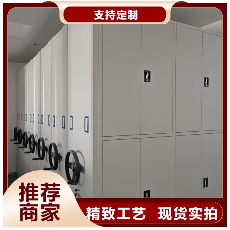 公司有哪些【澤信】櫥式密集柜