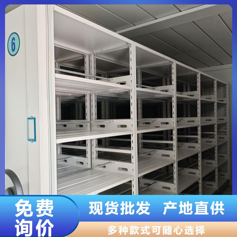 服务至上【泽信】手动病历密集架