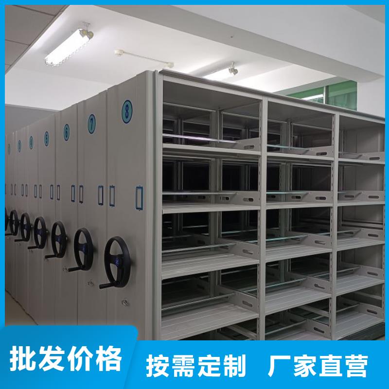 产品的选择和使用秘籍【泽信】密集架