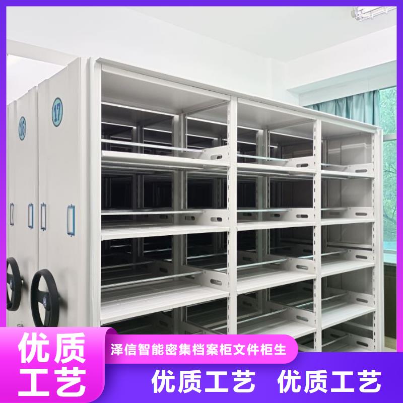 实力工厂【泽信】档案资料库密集柜