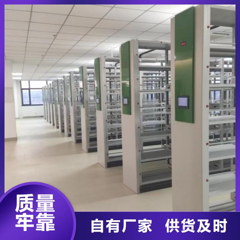 如何選擇【澤信】密集檔案柜