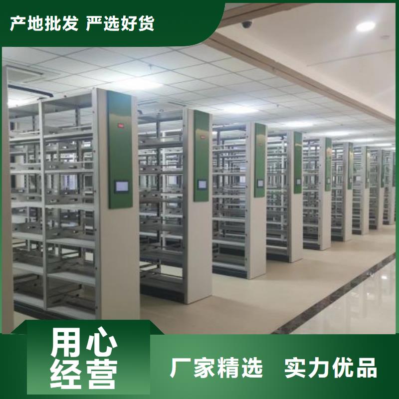 产品的选择和使用秘籍【泽信】密集架