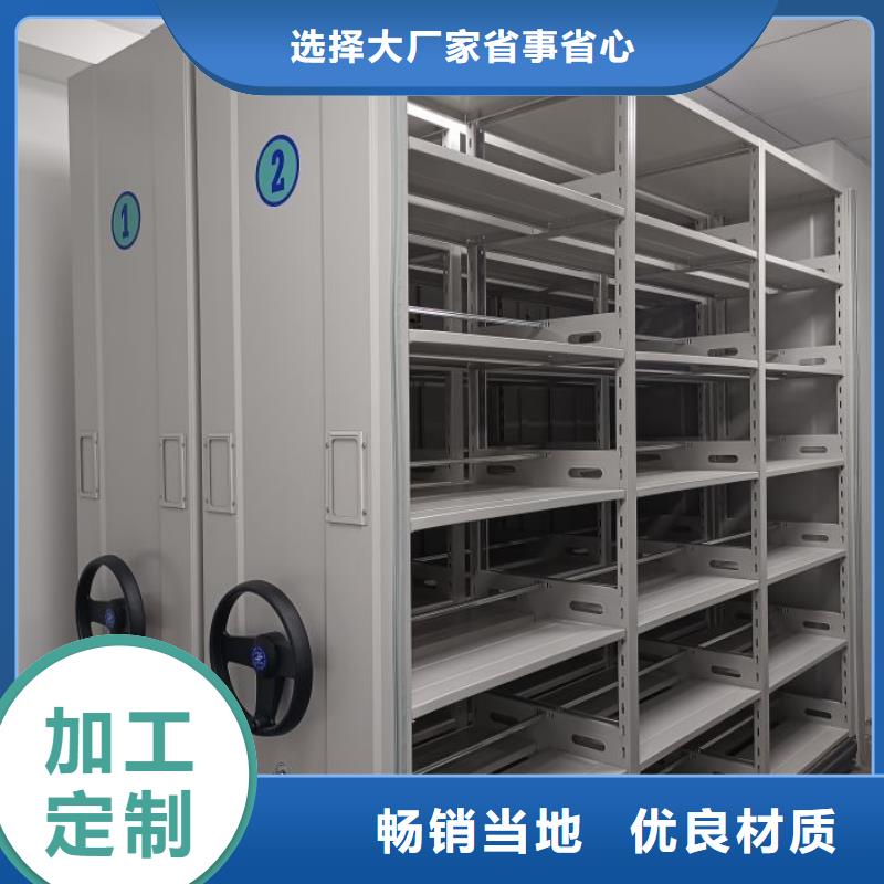 誠信互利【澤信】雙柱式密集架