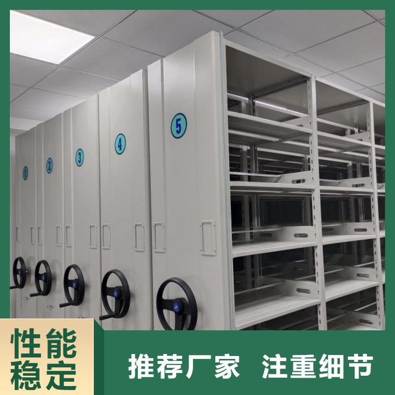 顾客至上【鑫康】移动资料柜