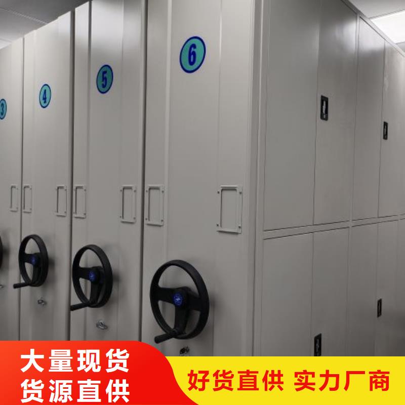 來電詳談【澤信】半封閉手搖密集架