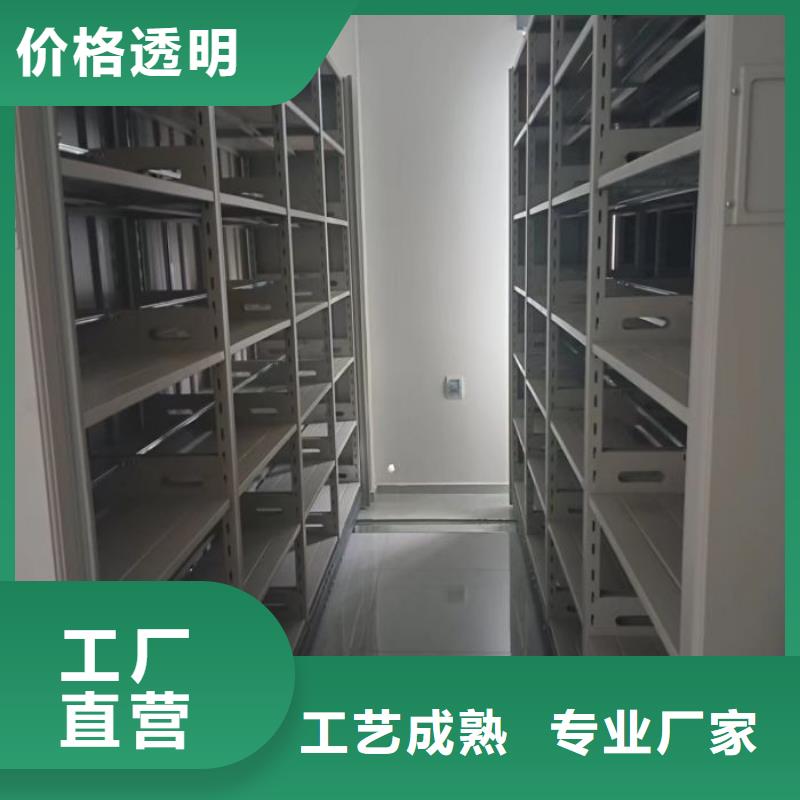 腳踏實地【澤信】檔案館手電動密集架