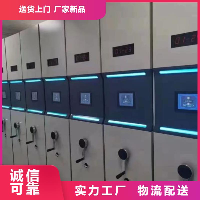 實(shí)力廠家【澤信】抽斗式密集柜