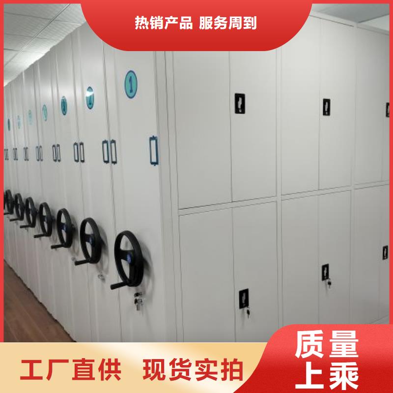 歡迎致電【澤信】項目檔案保管密集架