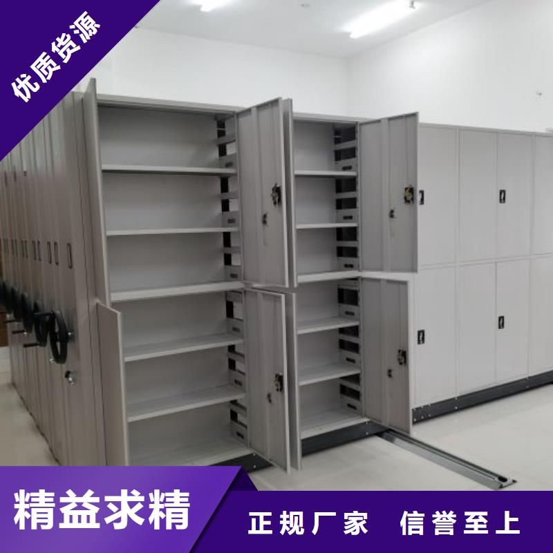 勇创造高【泽信】电动智能密集柜