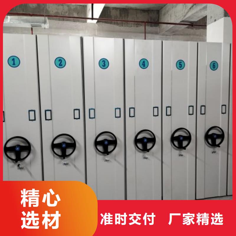 產品發展趨勢和新興類別【澤信】用手搖動的密集柜