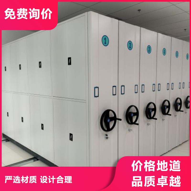 尽善尽美【泽信】档案室用密集架