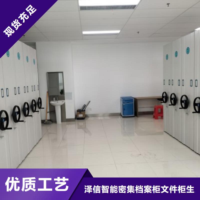 廠家勇敢創造的市場反響【澤信】檔案室密集文件柜