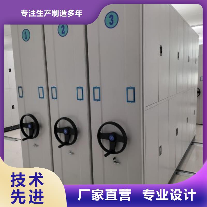 尽善尽美【泽信】档案室用密集架
