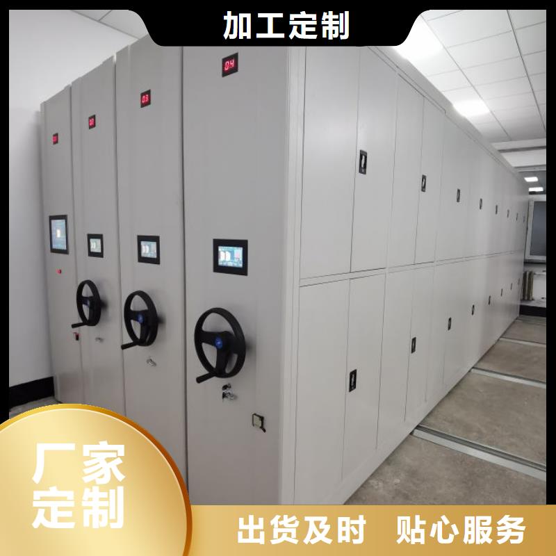 2025專業(yè)定制#電動(dòng)智能型密集柜公司#歡迎咨詢