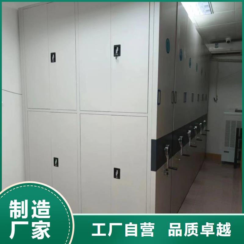 廠家勇敢創造的市場反響【澤信】檔案室密集文件柜