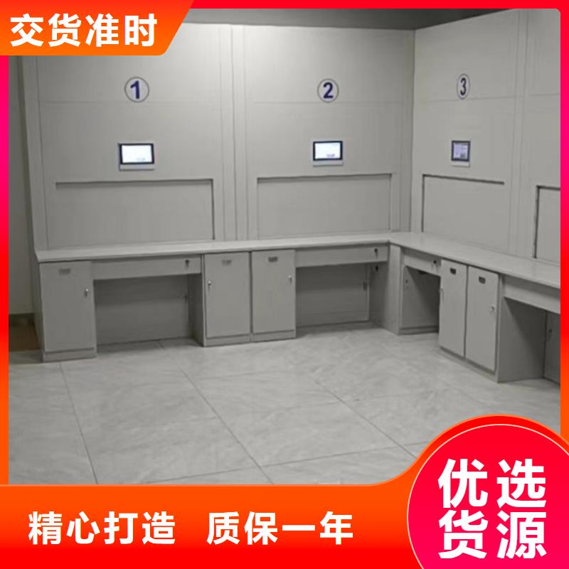 创造变化【泽信】琼中县密集柜式档案架