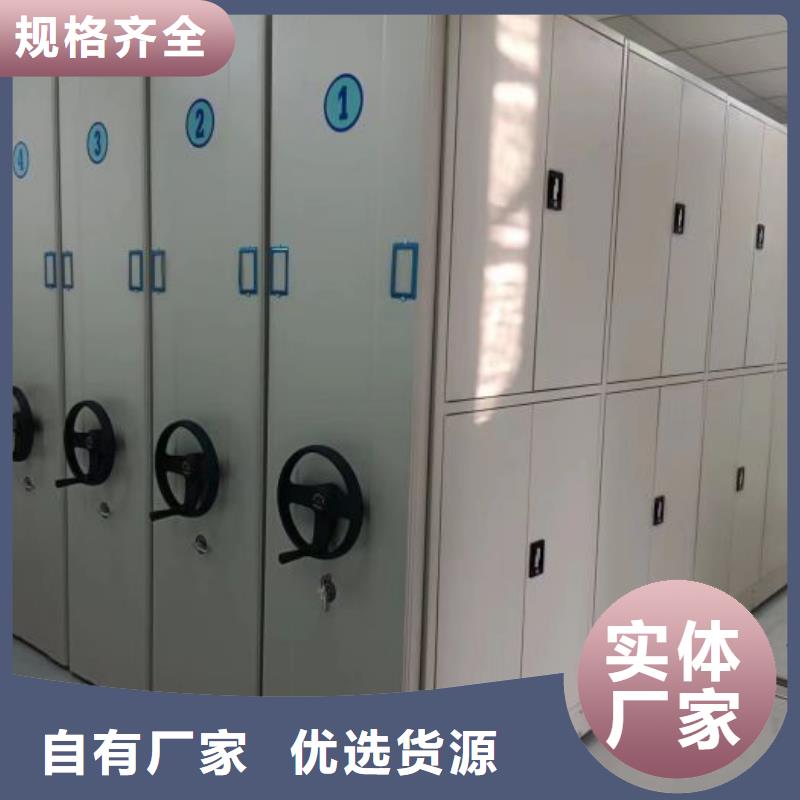 讓利銷(xiāo)售【澤信】加固型密集架
