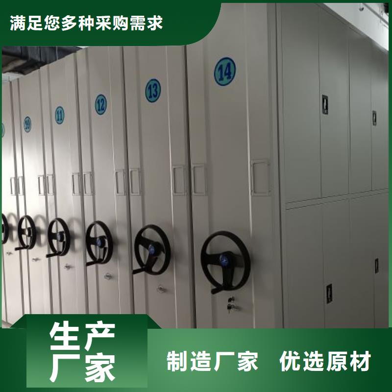 2025專業(yè)定制#電動(dòng)智能型密集柜公司#歡迎咨詢