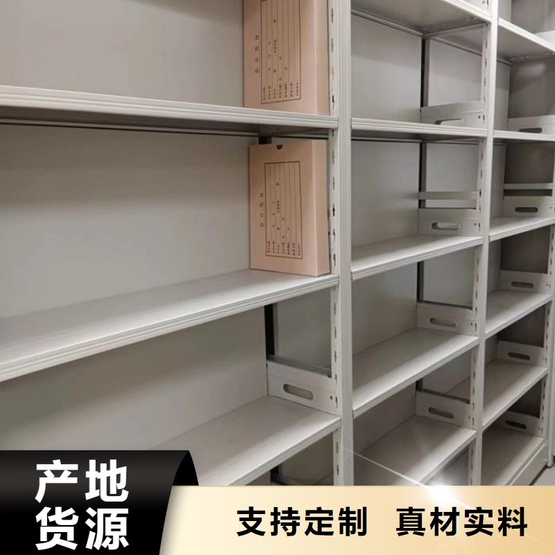 智能檔案電動密集架制造廠家