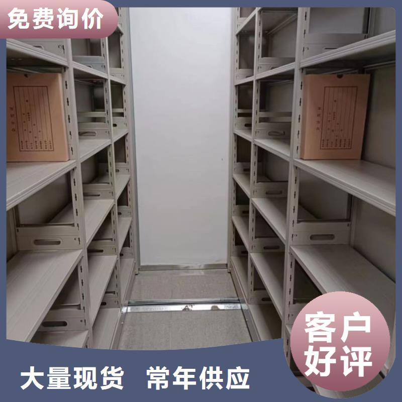 密集手搖移動書架價格實在的廠家