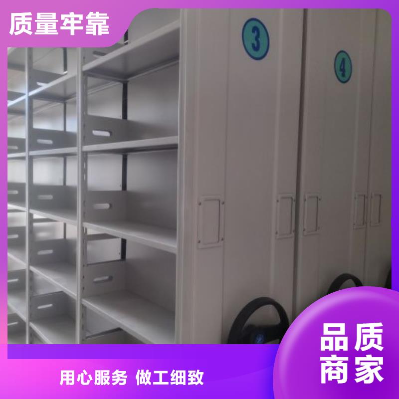 凉片密集柜产品质量过关