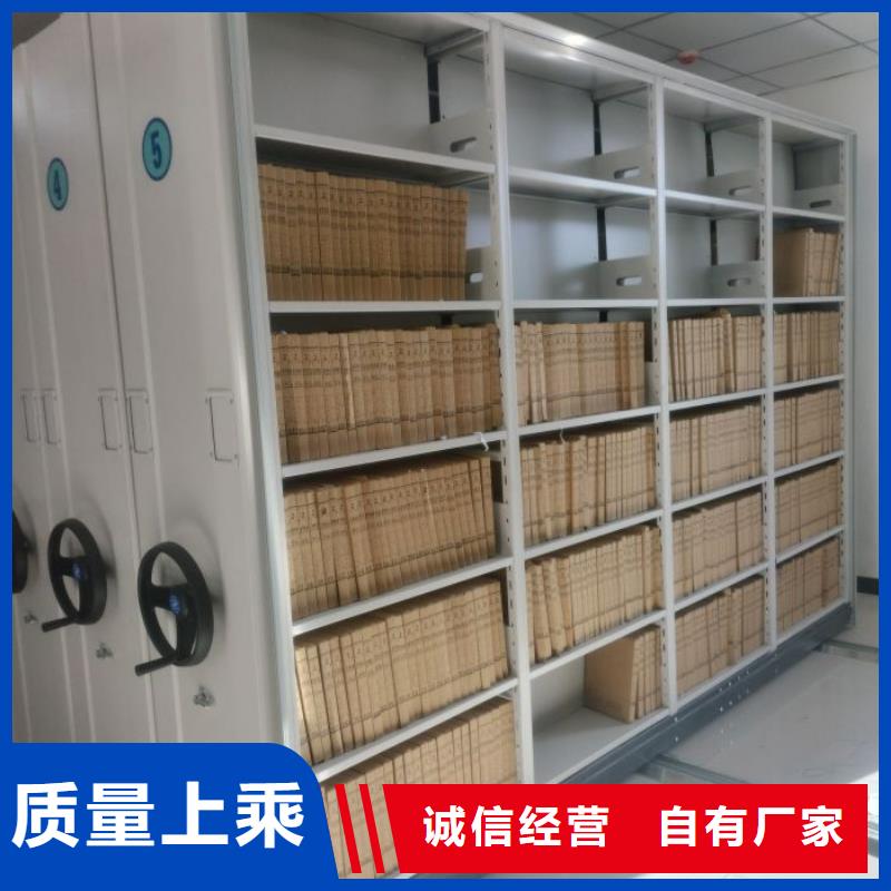 行情預測【澤信】密集柜式檔案架