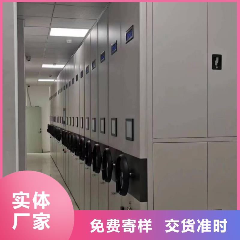 2025專業(yè)定制#電動(dòng)智能型密集柜公司#歡迎咨詢