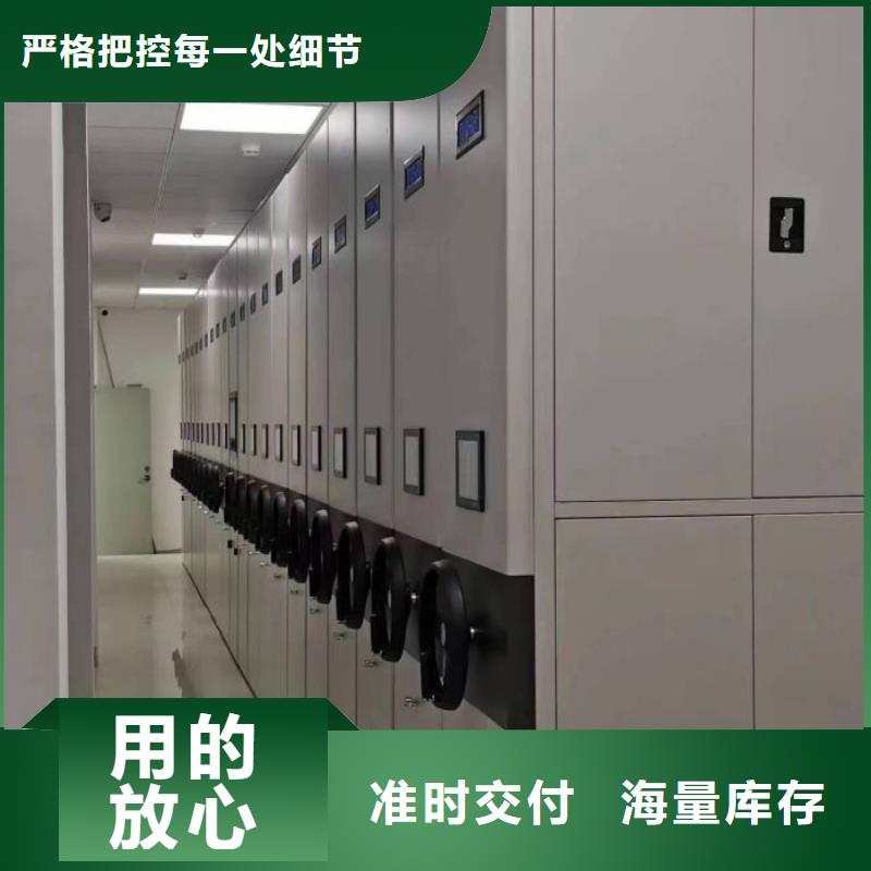 生產(chǎn)工藝【澤信】智能檔案電動(dòng)密集架