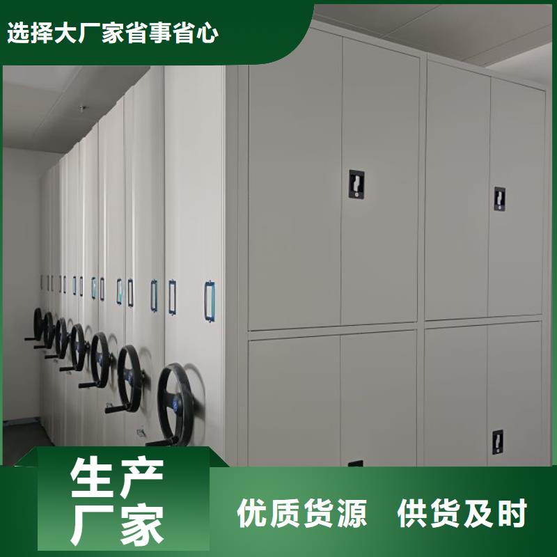 盡善盡美【澤信】檔案室用密集架