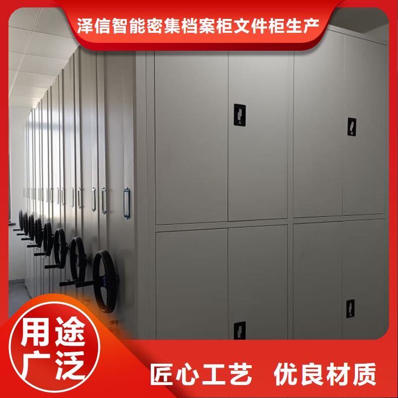 說明書【澤信】電表掛表密集柜