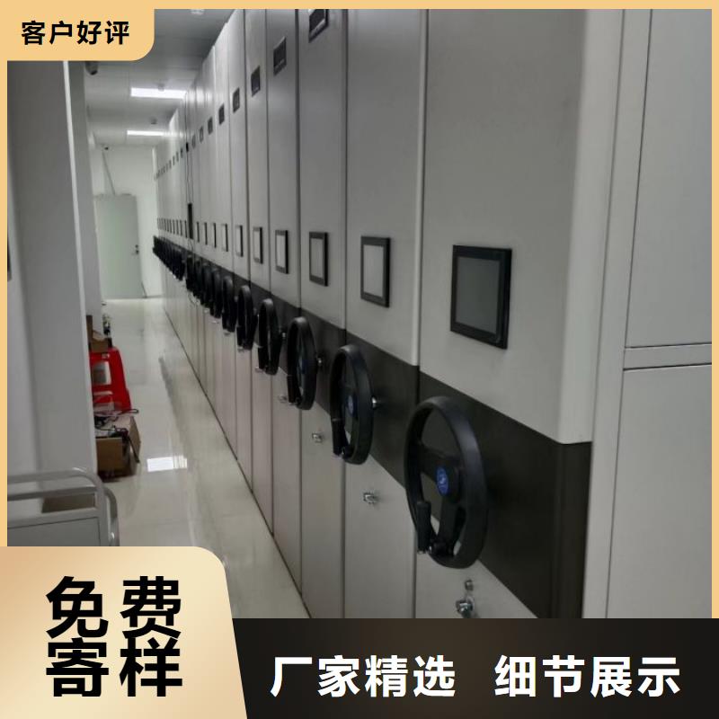 創(chuàng)造求實【澤信】檔案資料管理密集柜
