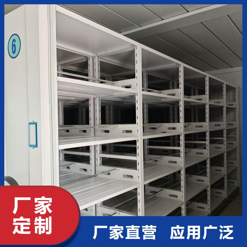 使用方法【澤信】密集型移動架