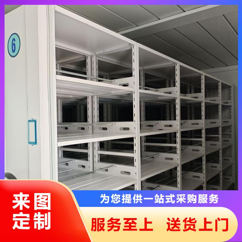 移动密集铁柜特点