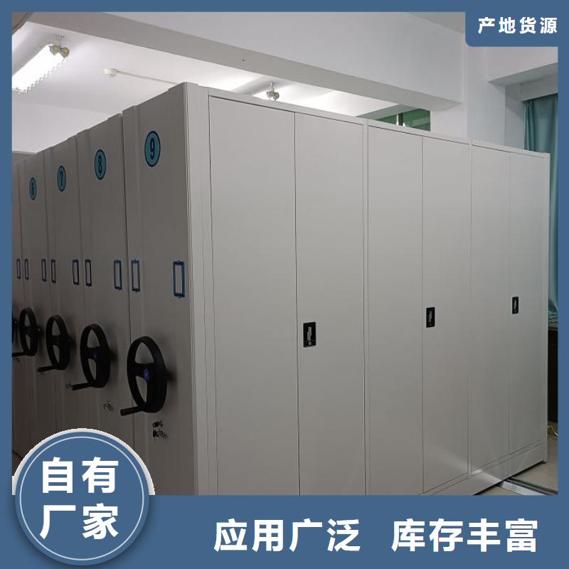 敬請(qǐng)光臨【澤信】手搖移動(dòng)檔案架
