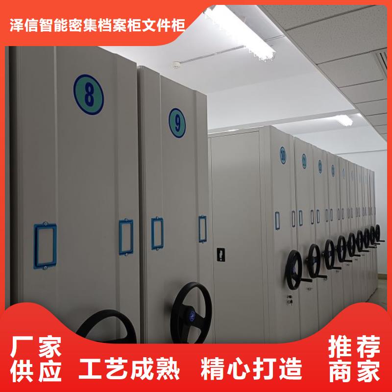 廠家電話地址【澤信】密集柜式檔案架