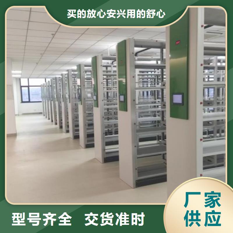 使用方法【澤信】密集型移動架
