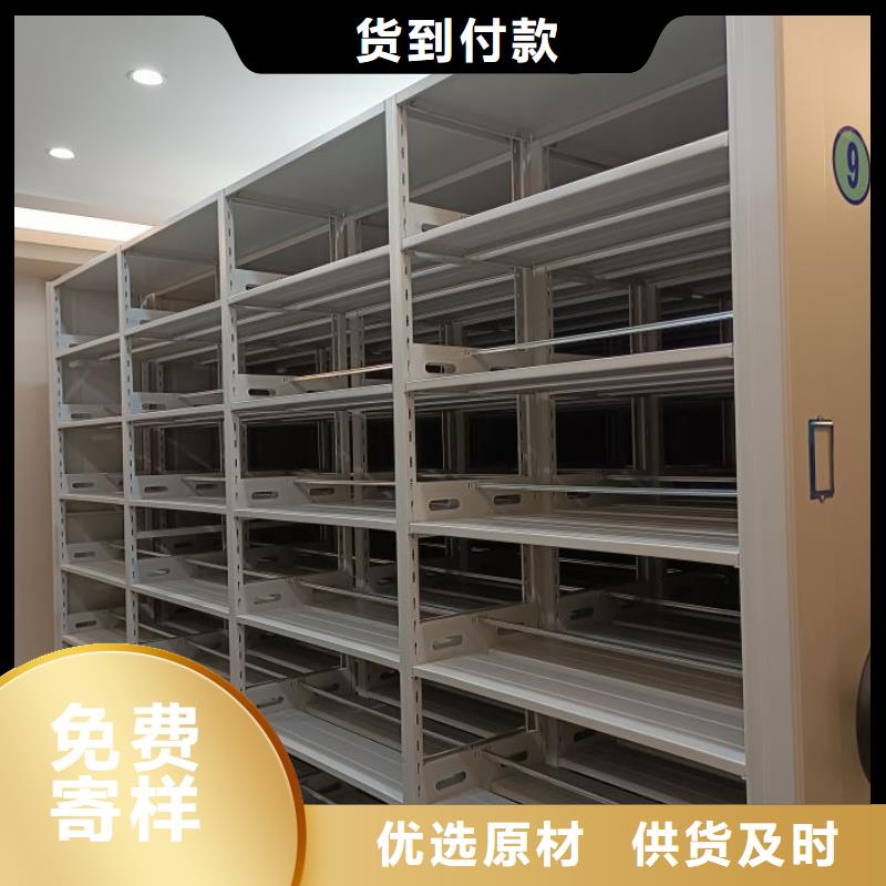 創(chuàng)造求實【澤信】檔案資料管理密集柜