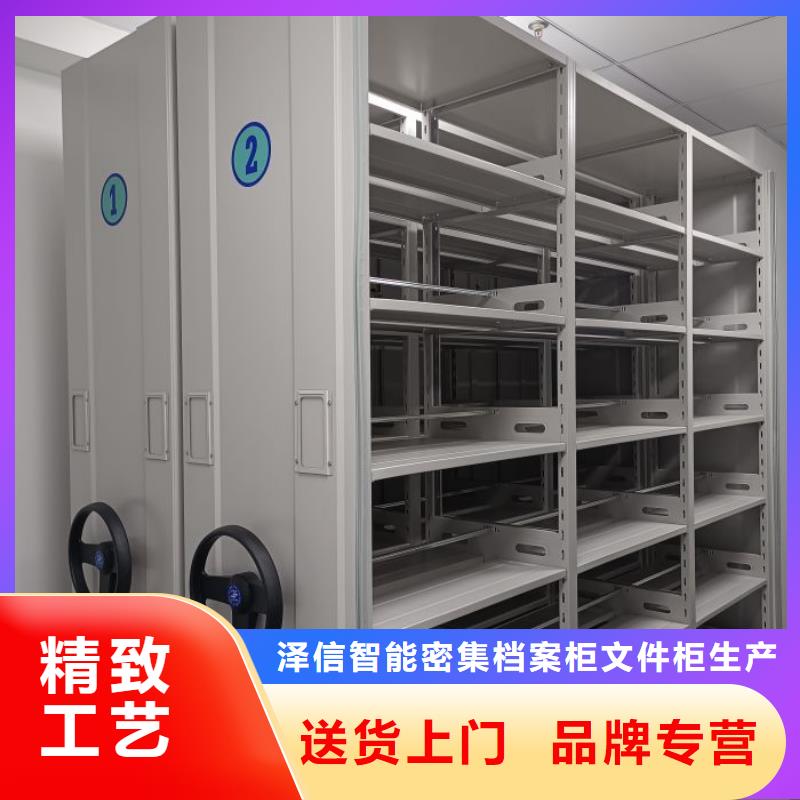 移动密集铁柜特点