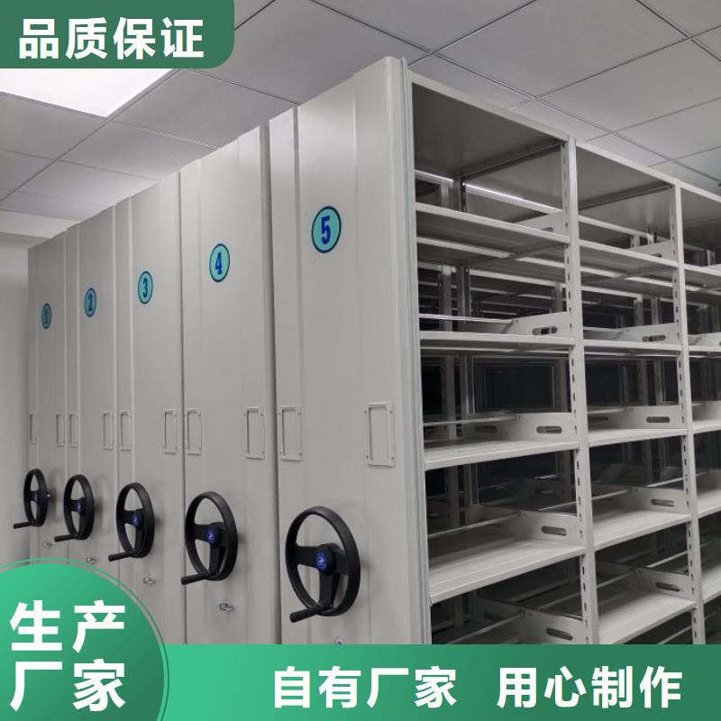 用心做事【澤信】移動密集柜