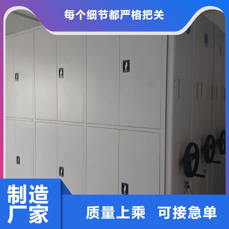 创造致远【泽信】档案移动密集架
