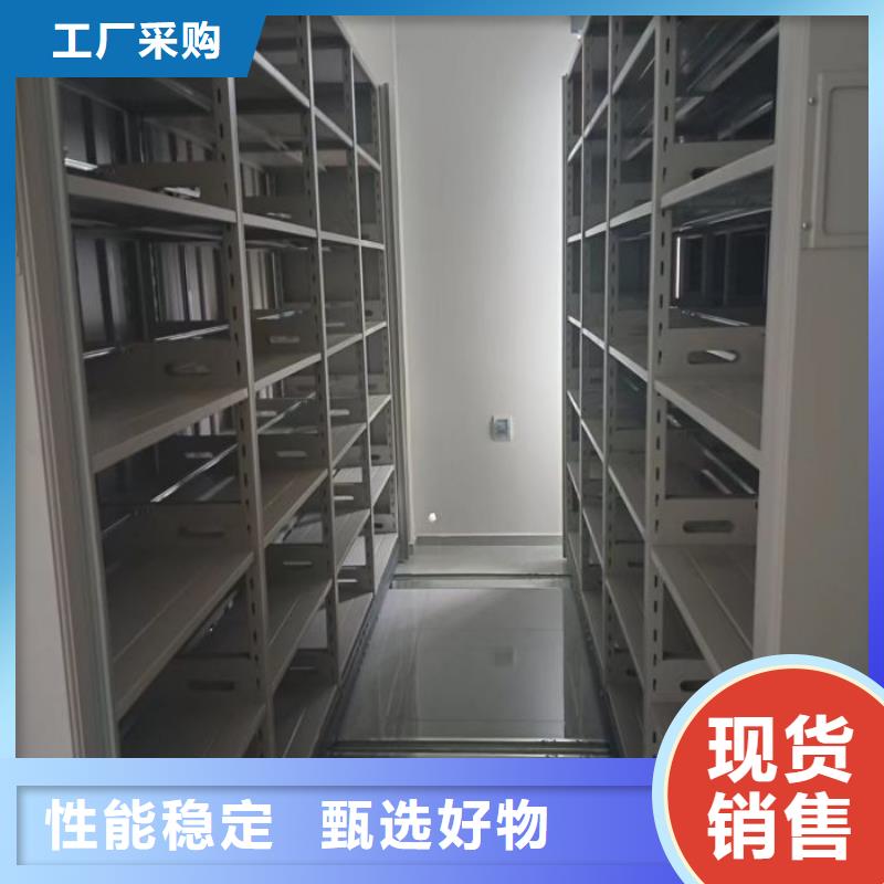 支持定制的手动式密集柜厂家