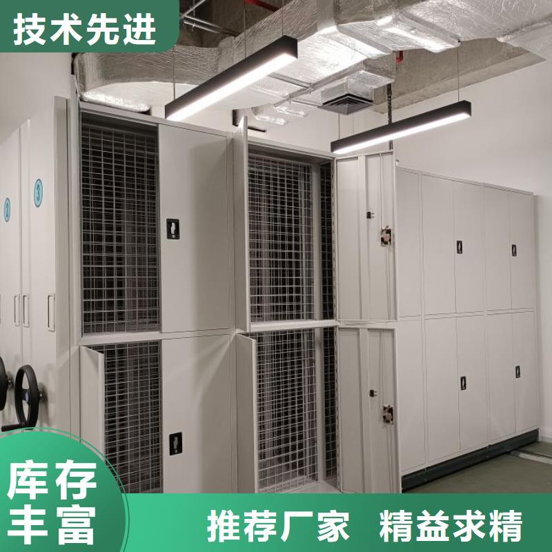 洽谈业务【泽信】图书馆智能密集柜