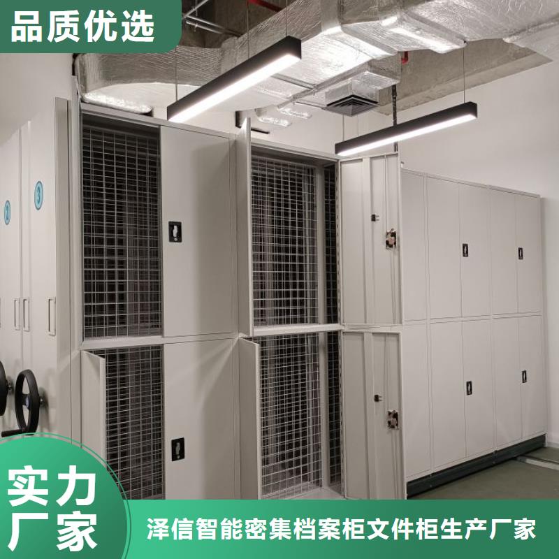 敬請致電【澤信】活動密集架