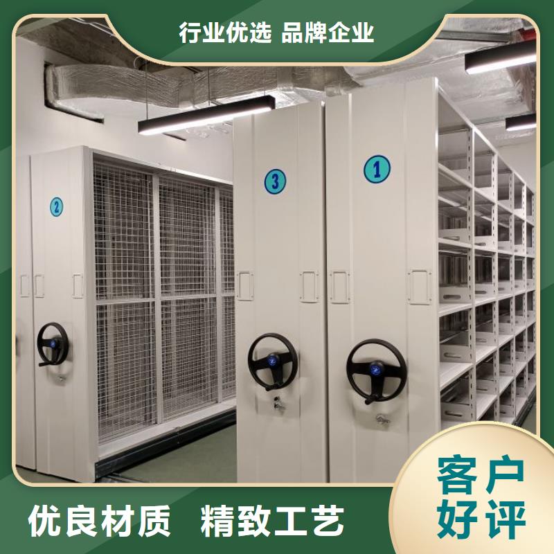 日常維修【澤信】移動資料柜
