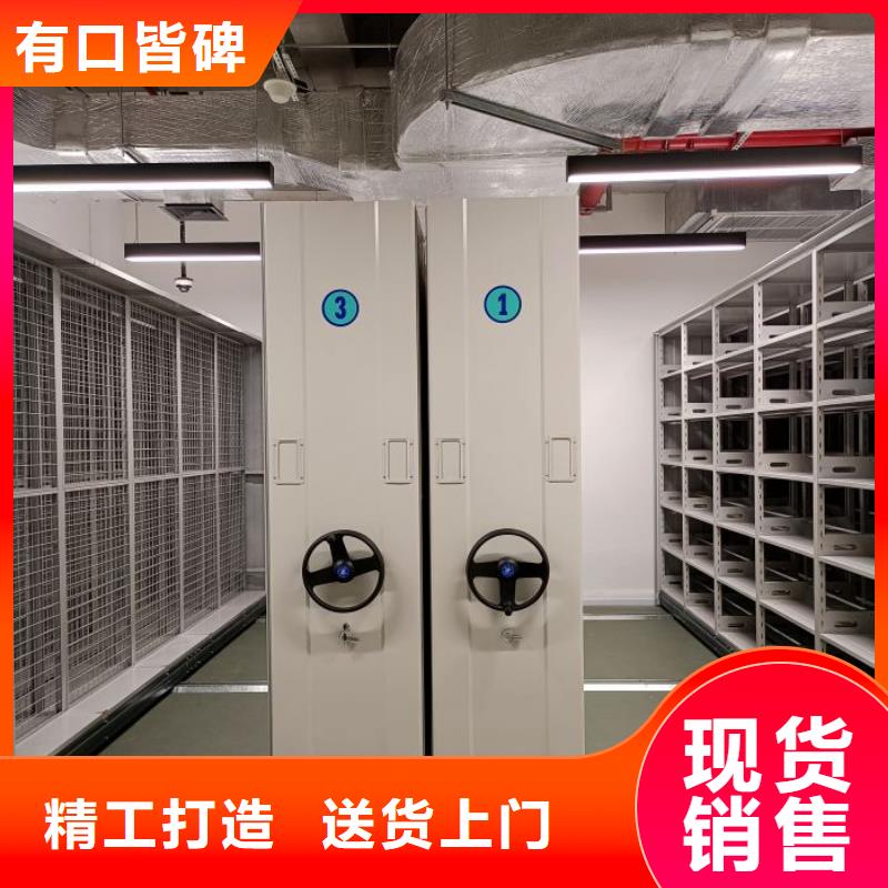支持定制的手动式密集柜厂家